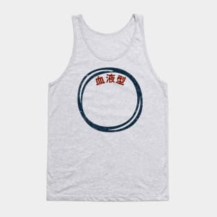 Blood Type O Personality - Color - Japanese Design Tank Top